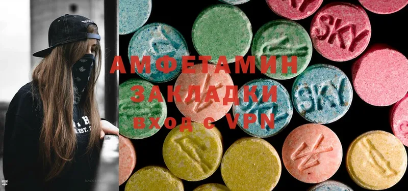 Amphetamine VHQ  Нальчик 