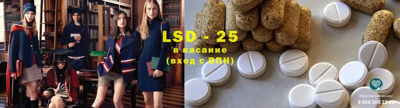 LSD-25 экстази кислота  Нальчик 