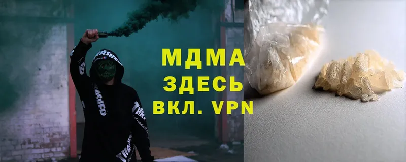 mega ССЫЛКА  Нальчик  MDMA VHQ 